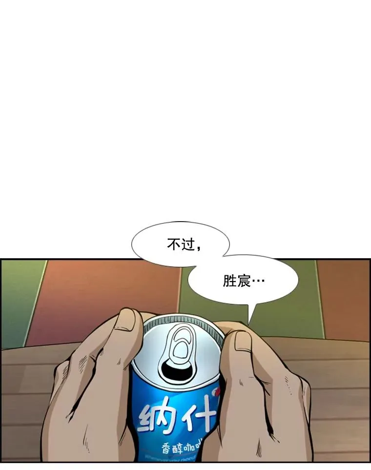 236.对战请求 第76页