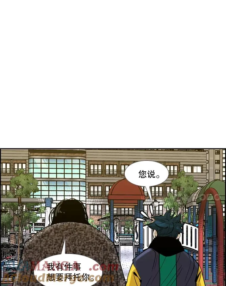 236.对战请求 第77页