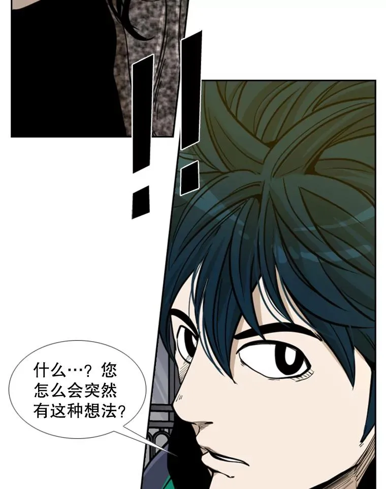236.对战请求 第80页