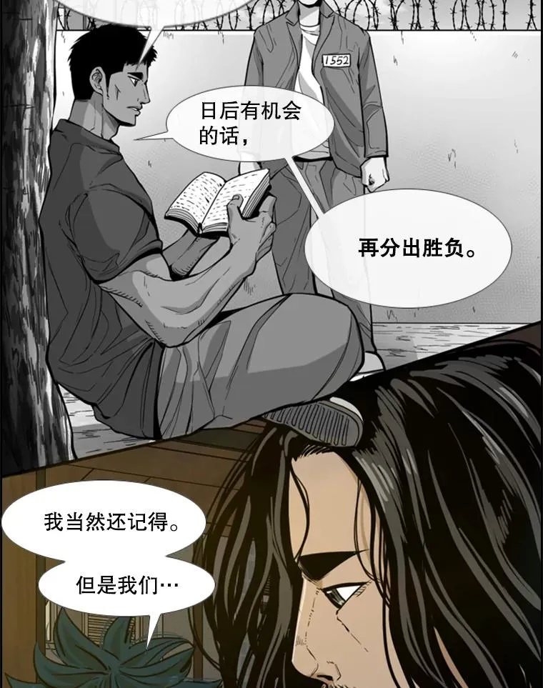 236.对战请求 第82页