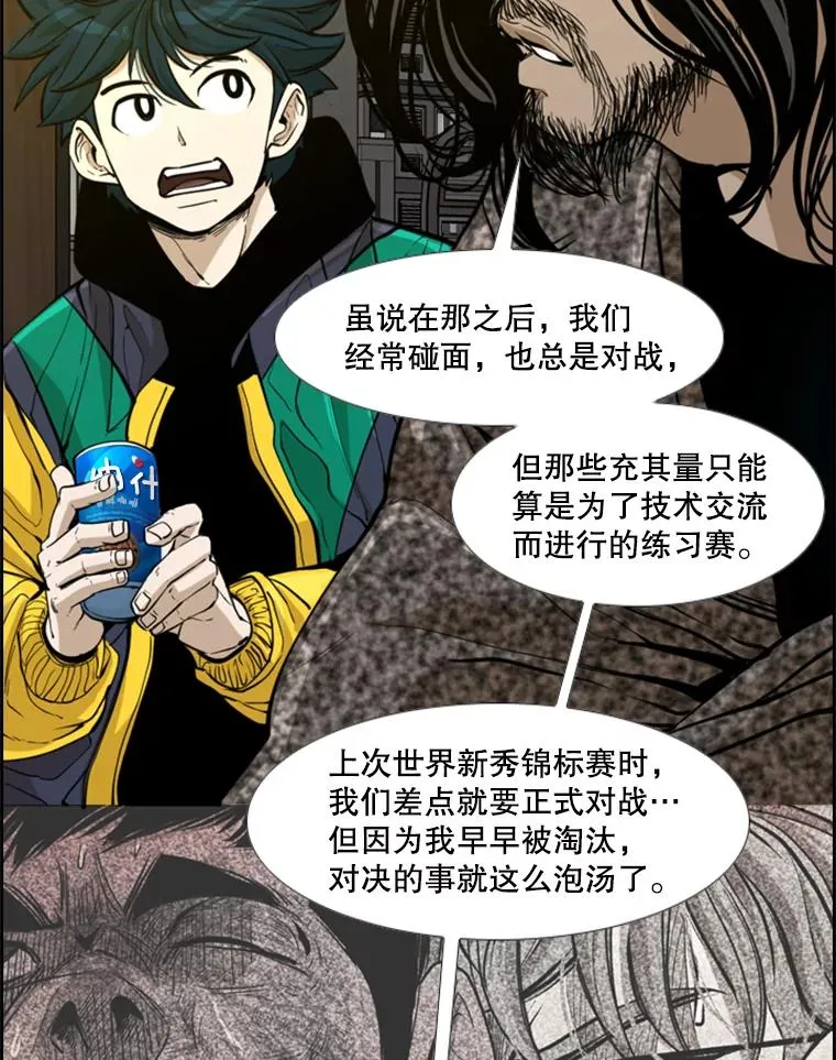 236.对战请求 第83页