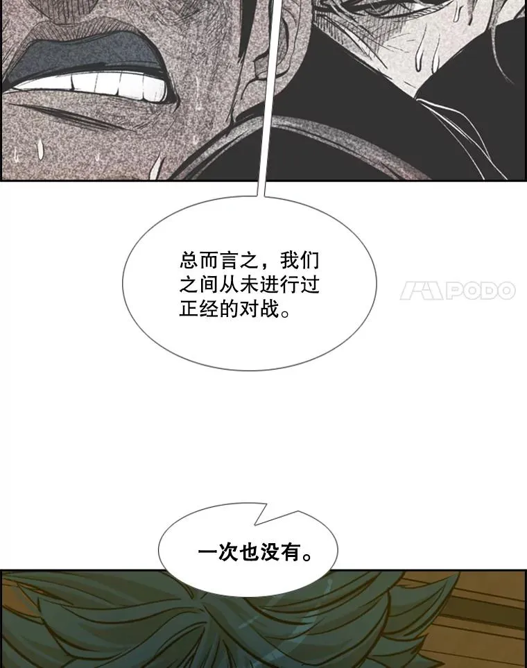 236.对战请求 第84页