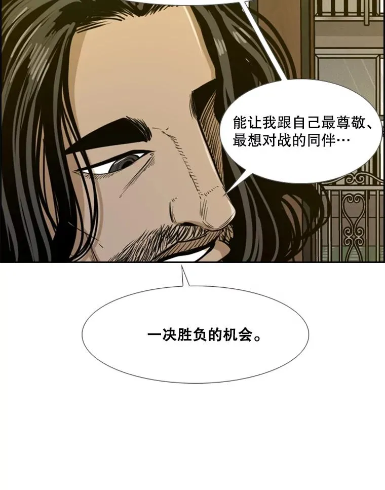 236.对战请求 第88页