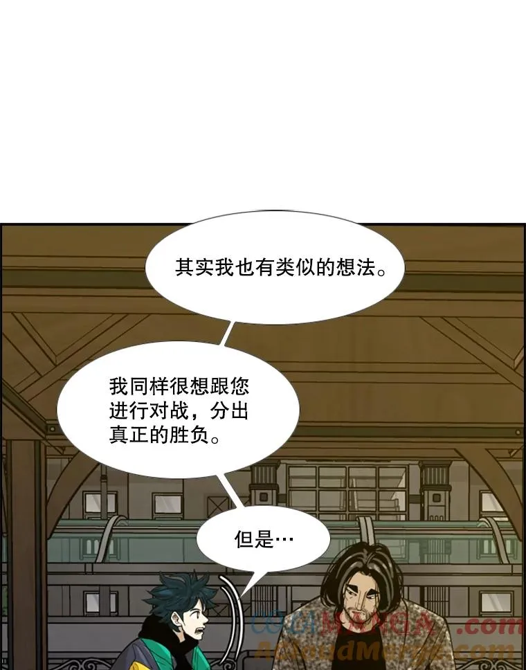 236.对战请求 第89页