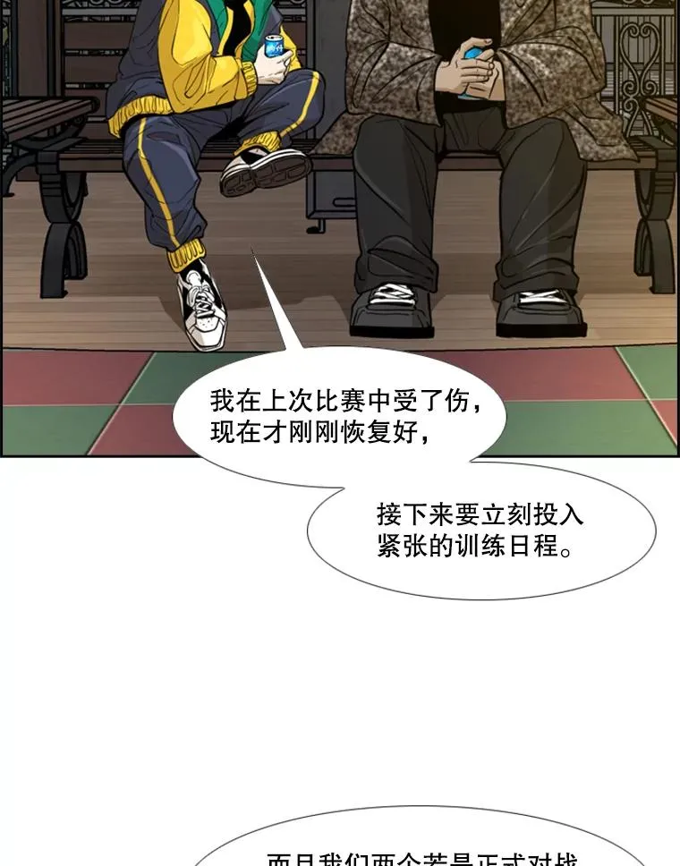236.对战请求 第90页