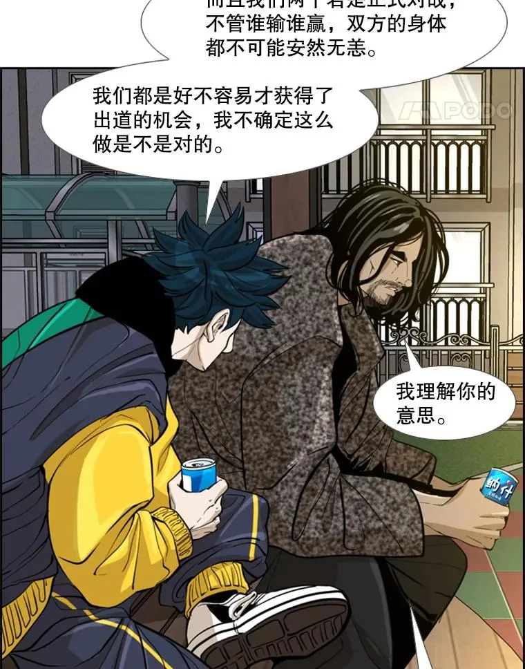 236.对战请求 第91页