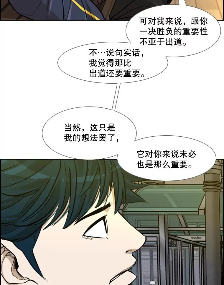 236.对战请求 第92页