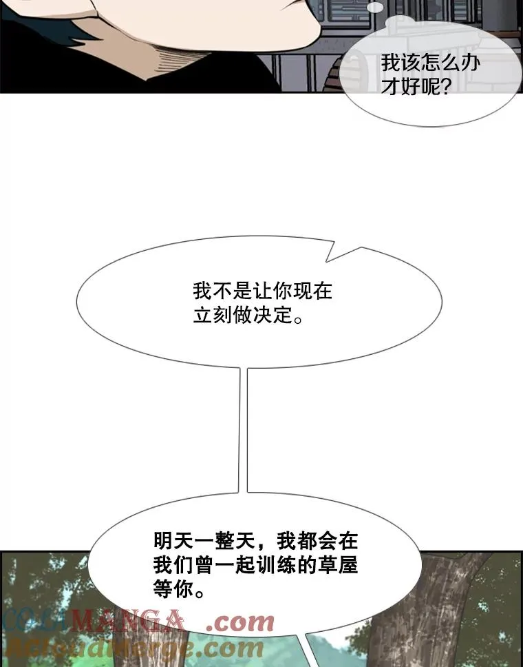 236.对战请求 第93页