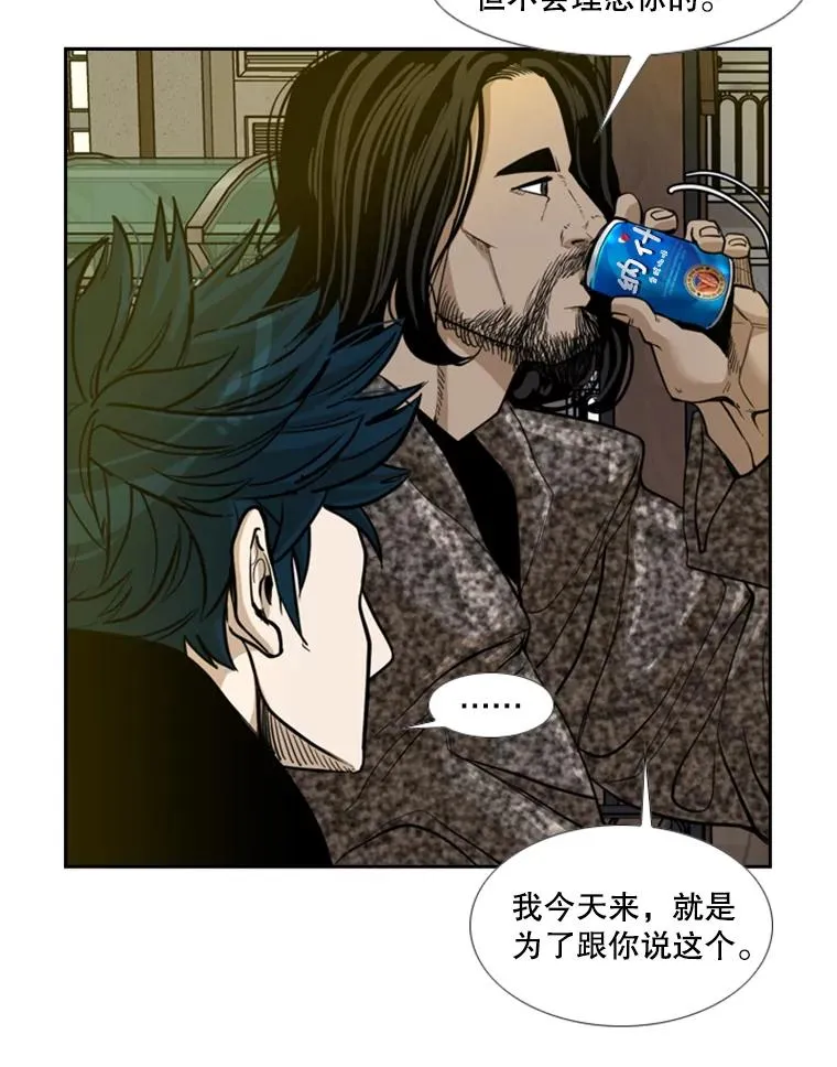 236.对战请求 第95页