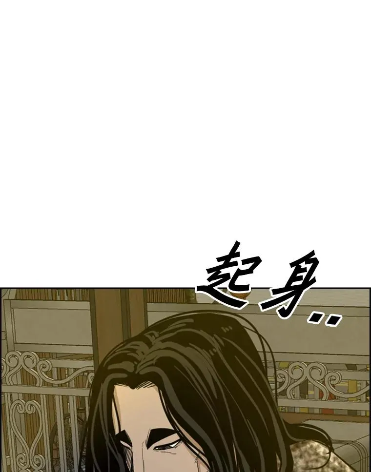 236.对战请求 第96页