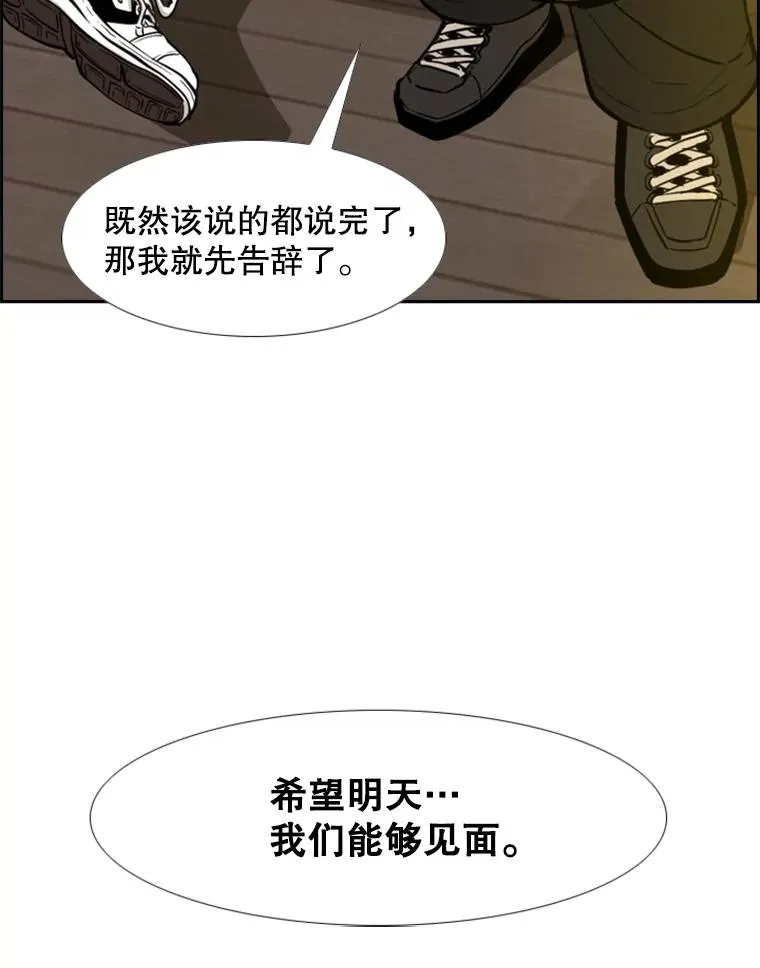 236.对战请求 第98页