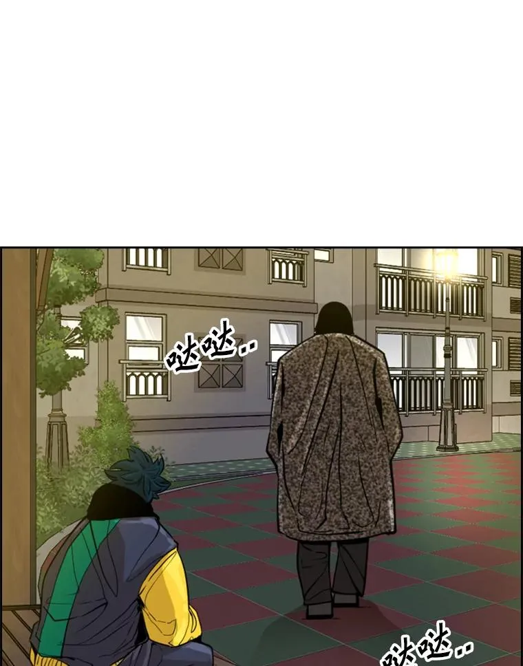 236.对战请求 第99页