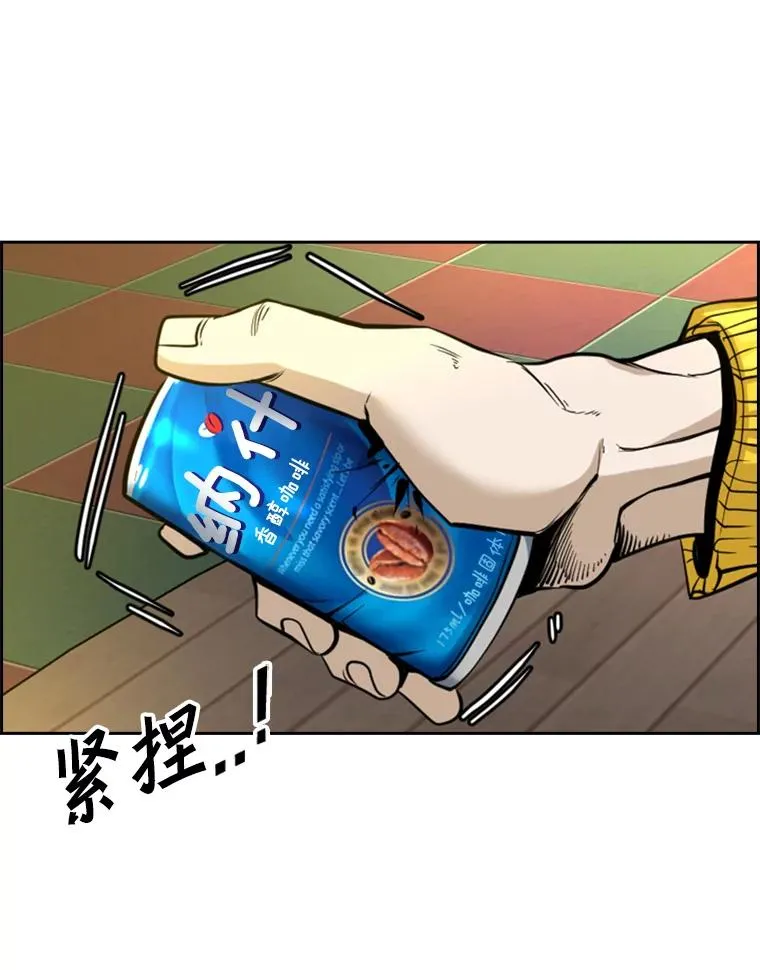 236.对战请求 第103页