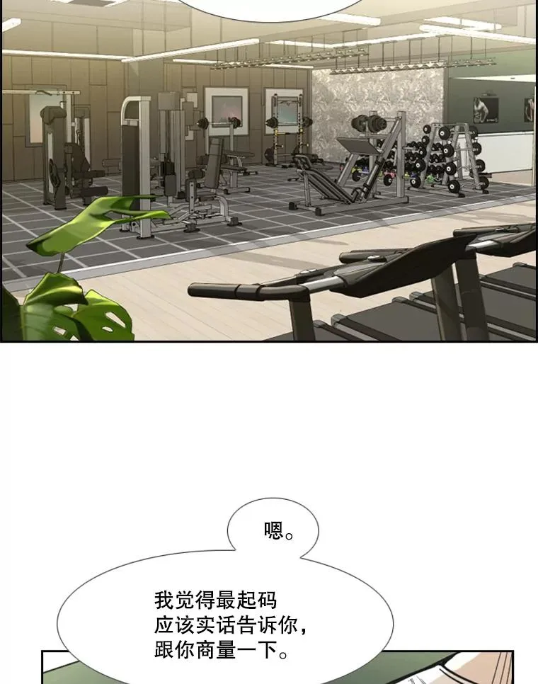 236.对战请求 第106页
