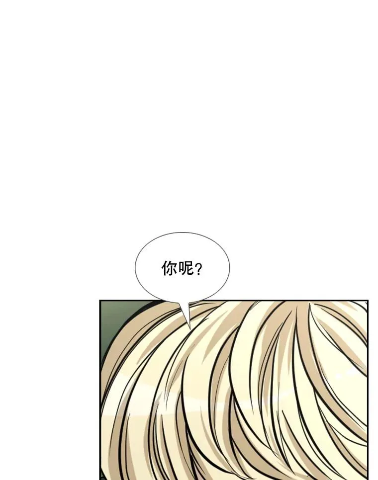 236.对战请求 第108页