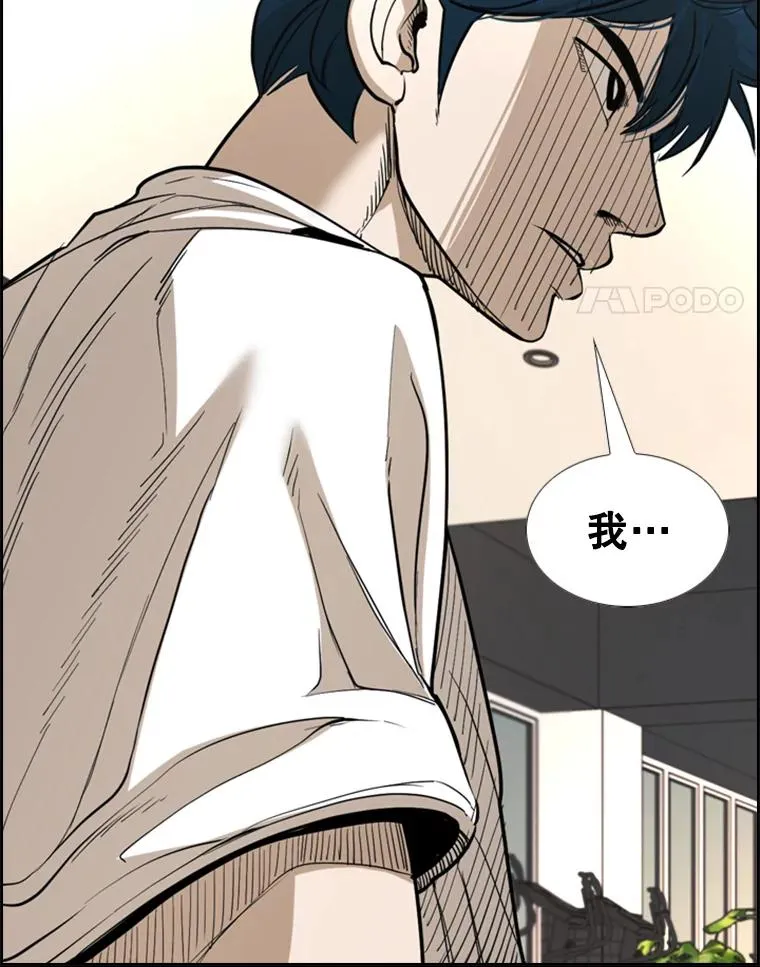 236.对战请求 第111页