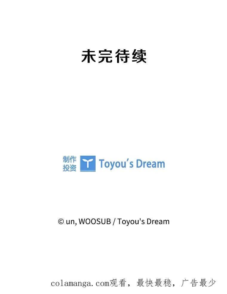 236.对战请求 第112页