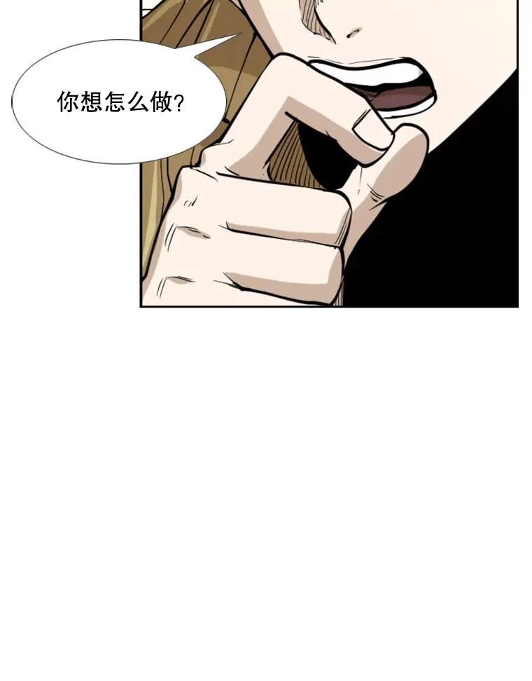 237.抉择 第2页