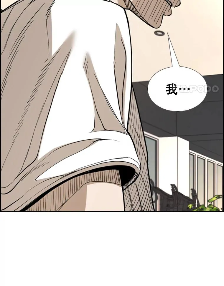 237.抉择 第4页