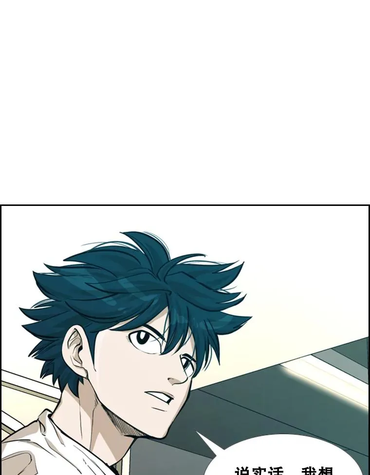237.抉择 第7页
