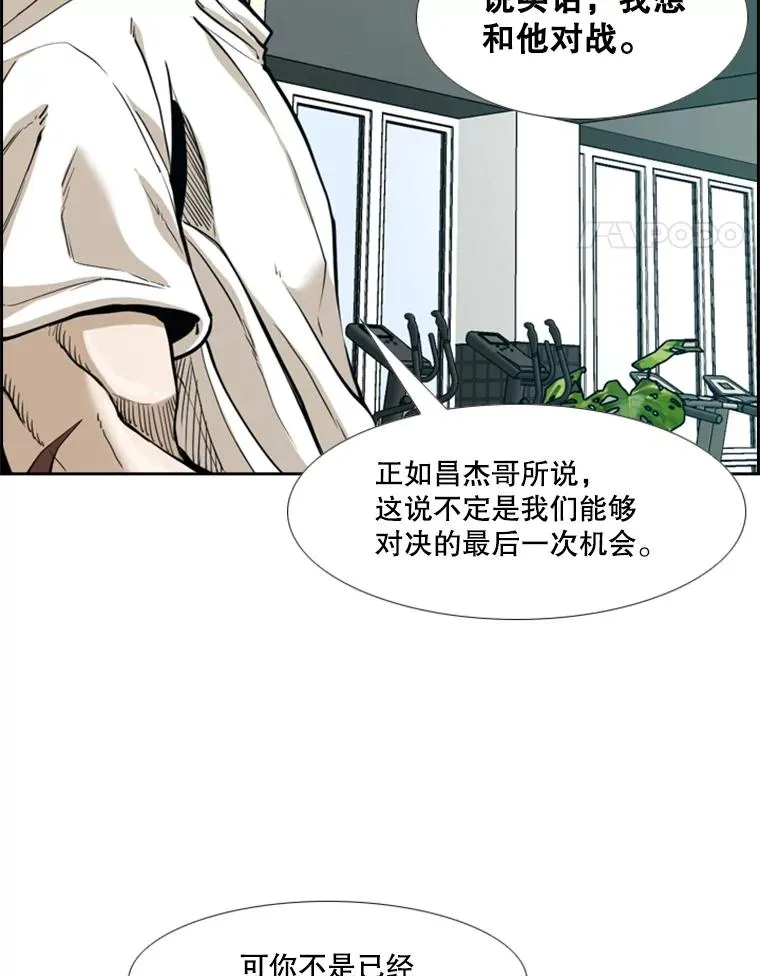 237.抉择 第8页