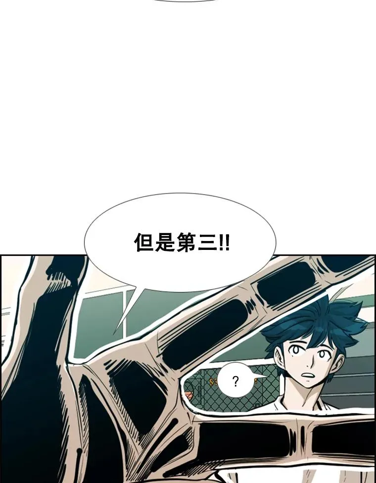 237.抉择 第15页