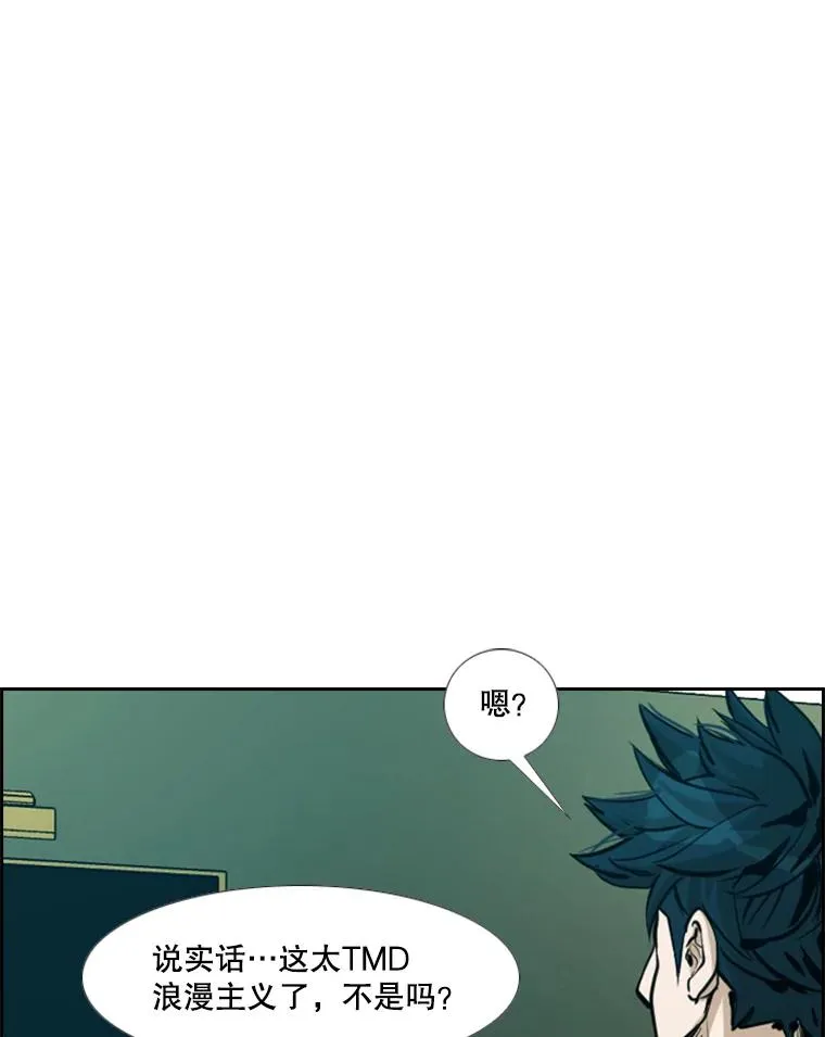 237.抉择 第19页
