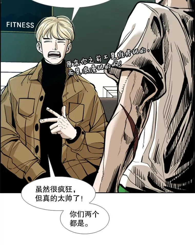 237.抉择 第20页