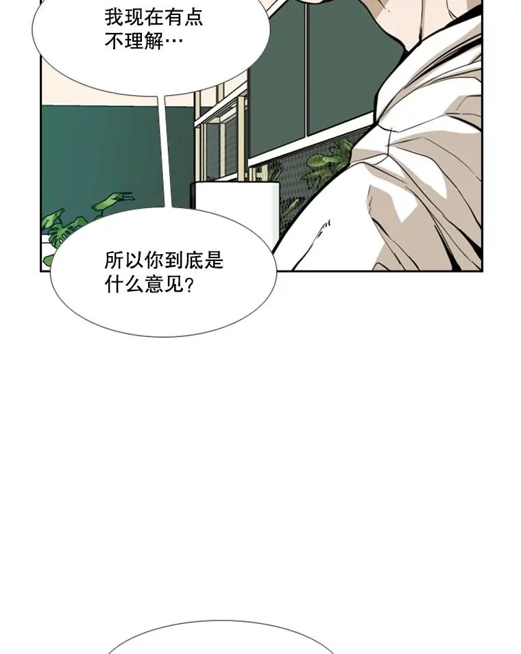 237.抉择 第22页