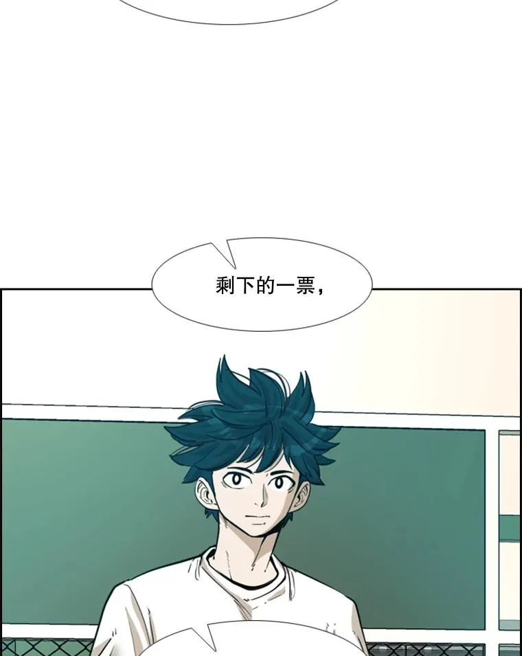 237.抉择 第24页