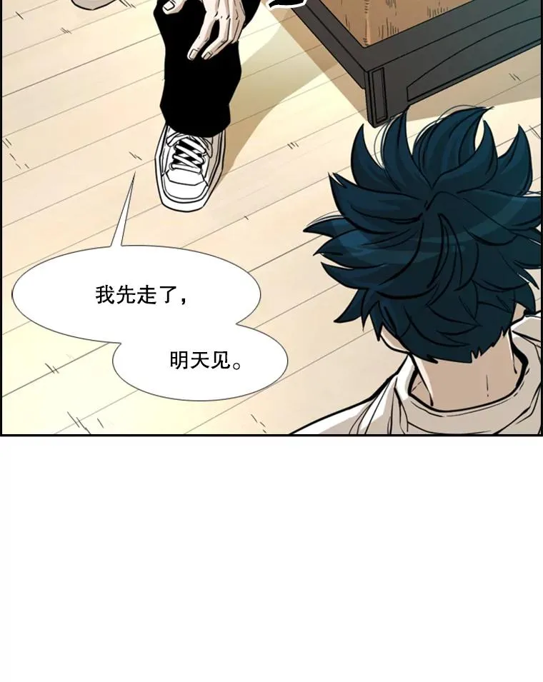 237.抉择 第27页