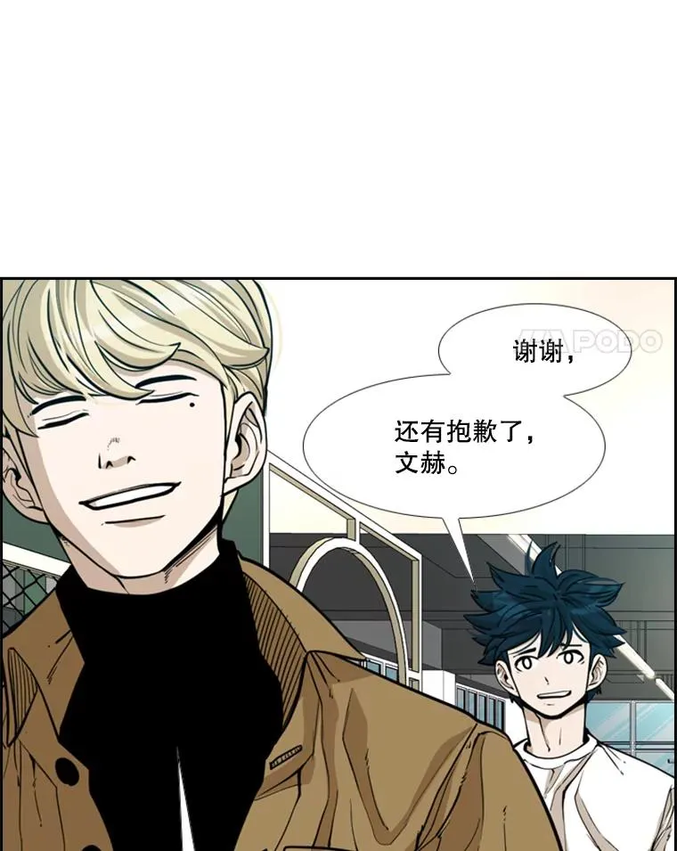 237.抉择 第28页