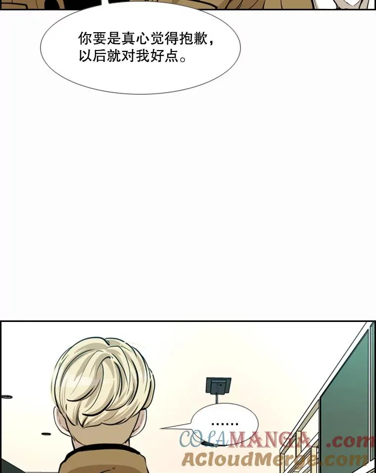 237.抉择 第29页
