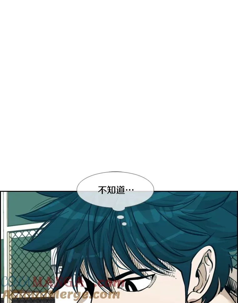 237.抉择 第33页