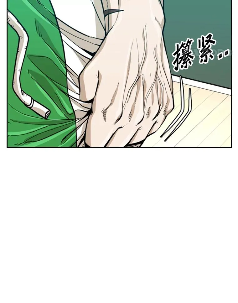 237.抉择 第35页