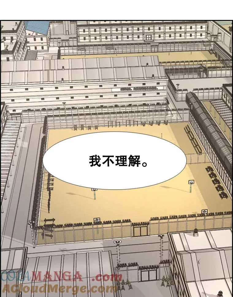 237.抉择 第37页