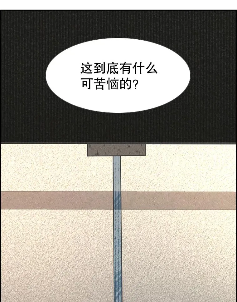 237.抉择 第39页