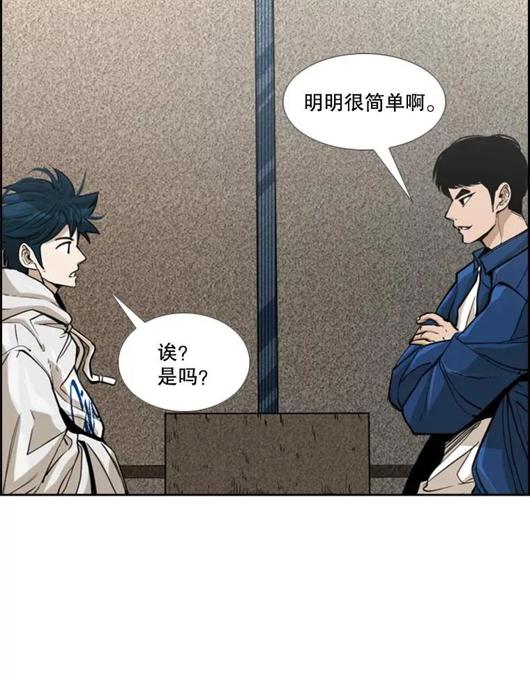 237.抉择 第40页