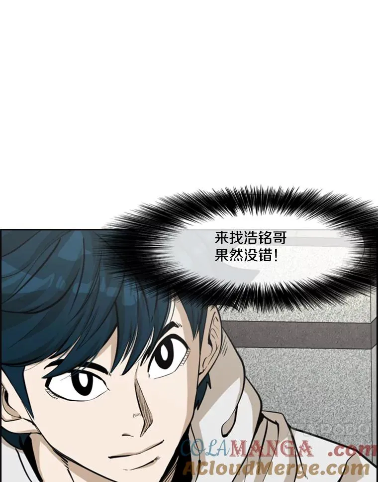 237.抉择 第41页