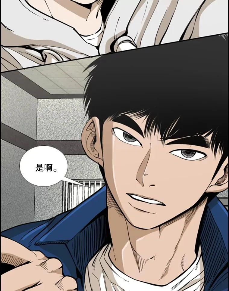 237.抉择 第42页
