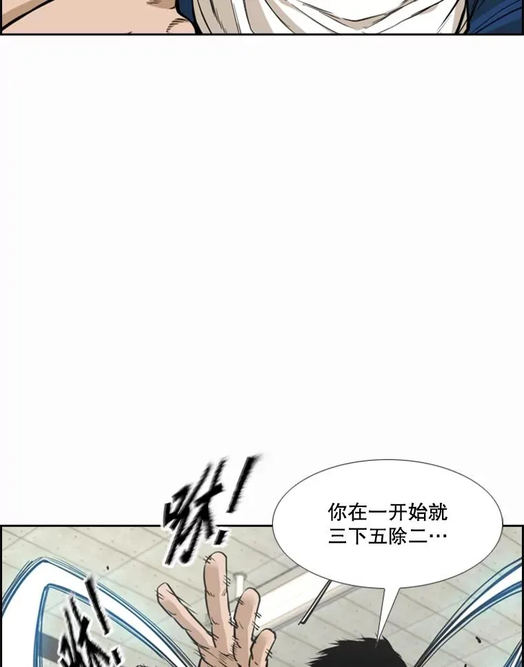237.抉择 第43页