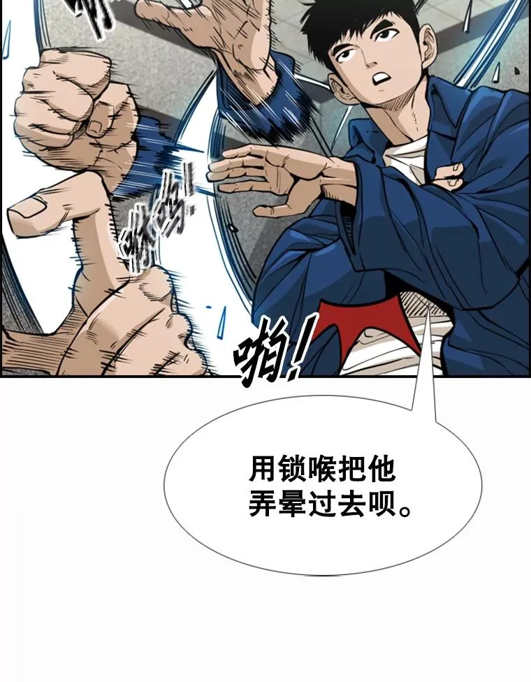237.抉择 第44页