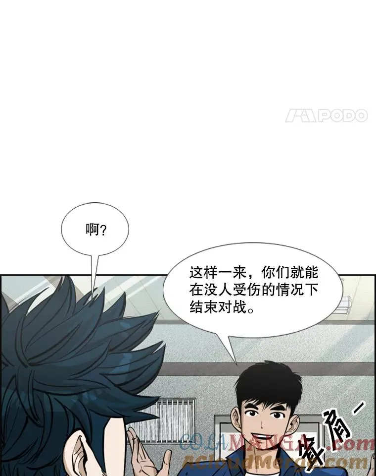 237.抉择 第45页