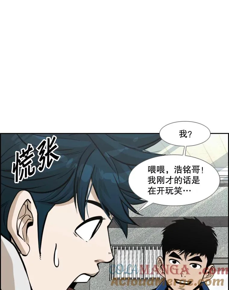 237.抉择 第49页