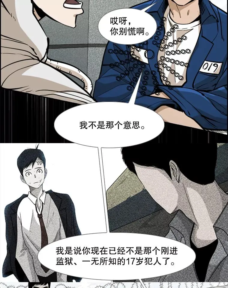 237.抉择 第50页