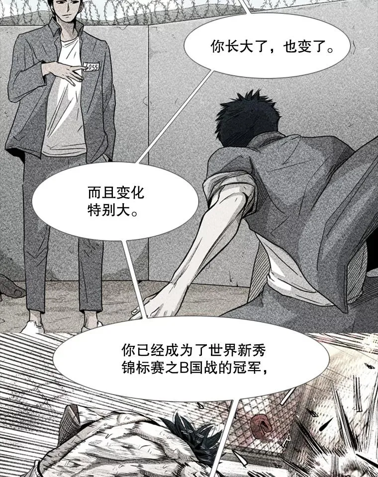 237.抉择 第51页