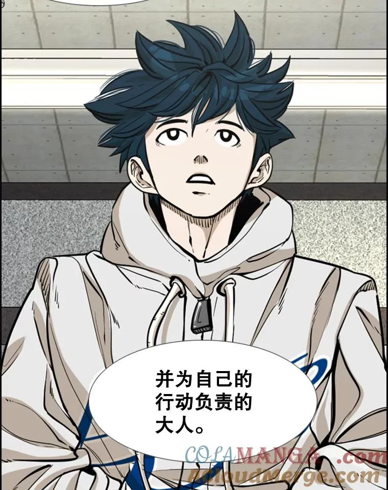 237.抉择 第53页