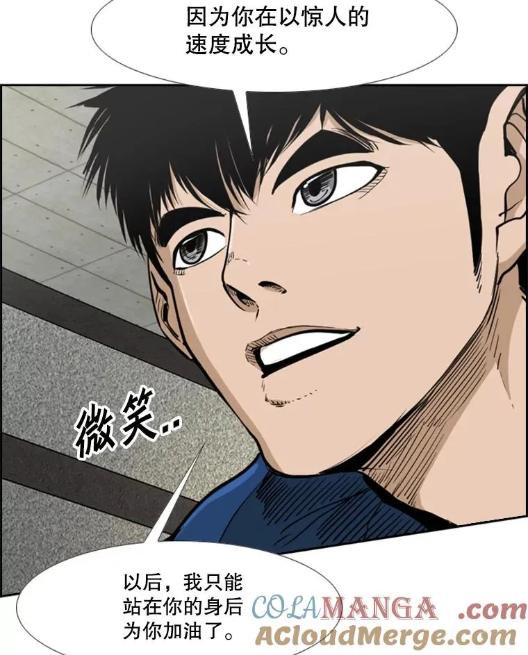 237.抉择 第57页