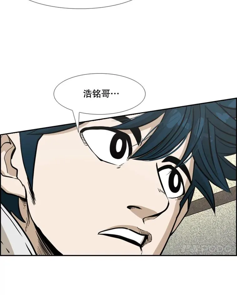 237.抉择 第58页