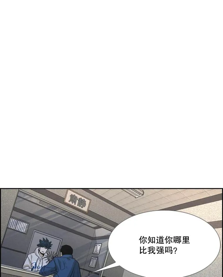 237.抉择 第59页